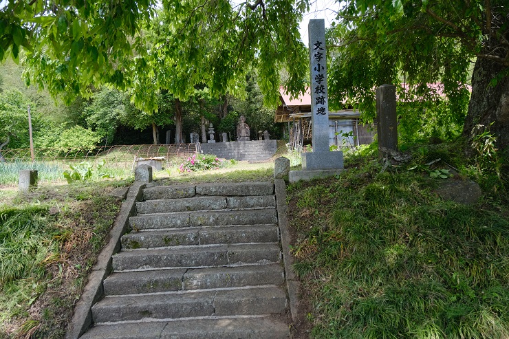 茂庭綱元公の墓所の写真