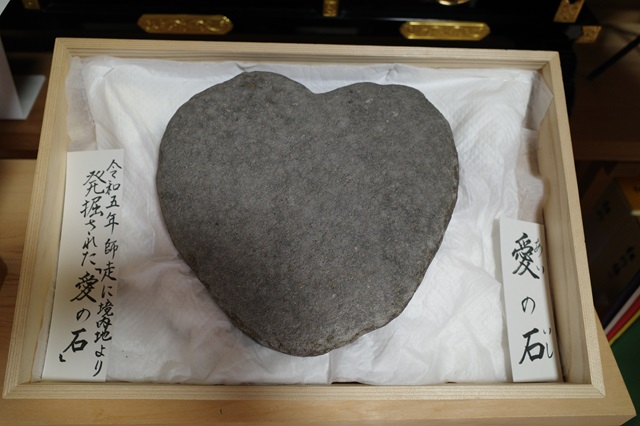 愛宕神社の愛の石